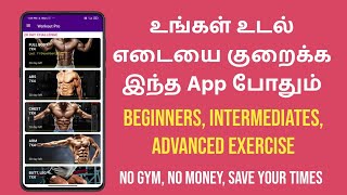 Best Workouts app for Free | Gym Workouts | Best Home Workout Pro App For Android Devices screenshot 3