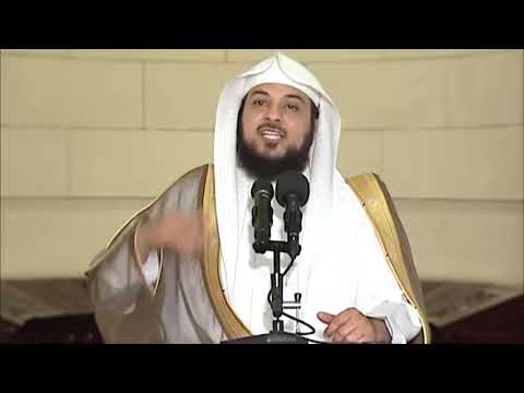 محاضرة بعنوان فلنولينك قبلة ترضاها قصة تحويل القبلة الشيخ محمد بن عبد الرحمن العريفي