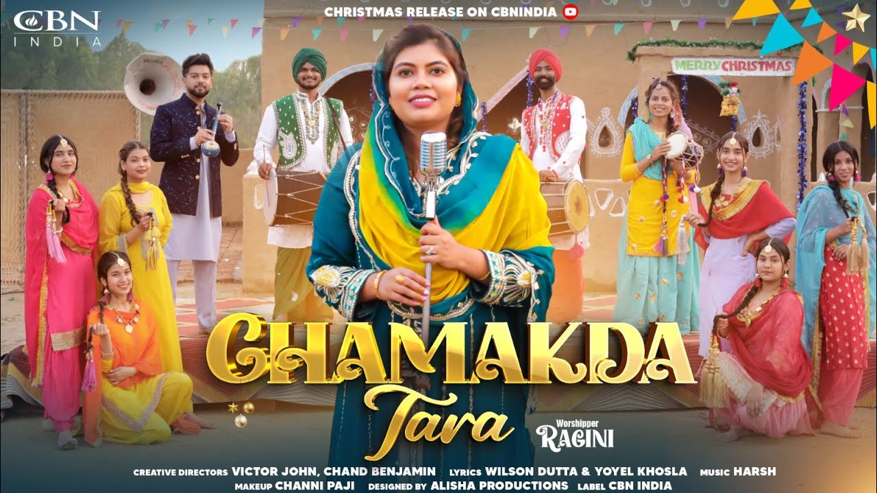 Chamakda Tara by Ragini | Christmas Special | Punjabi Song