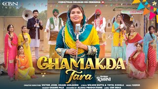 Chamakda Tara by Ragini | Christmas Special | Punjabi Song