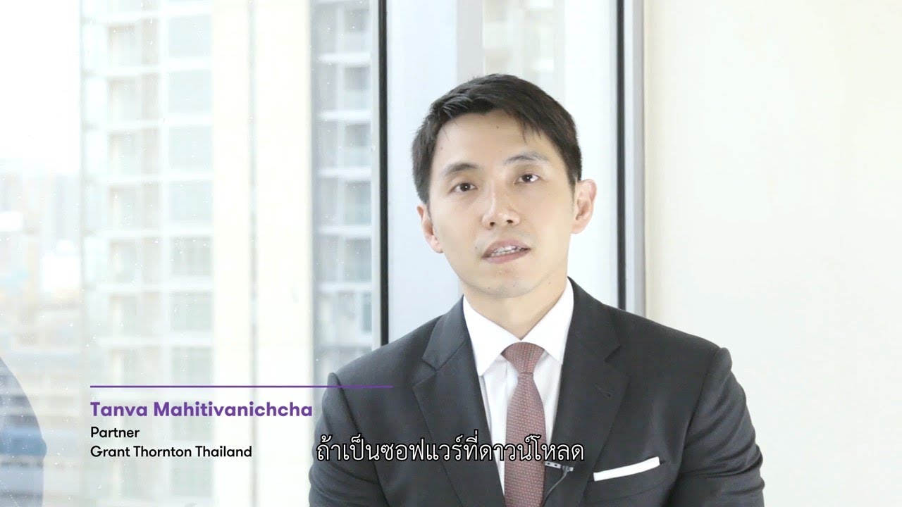 What are the current Thai customs tariffs on software?