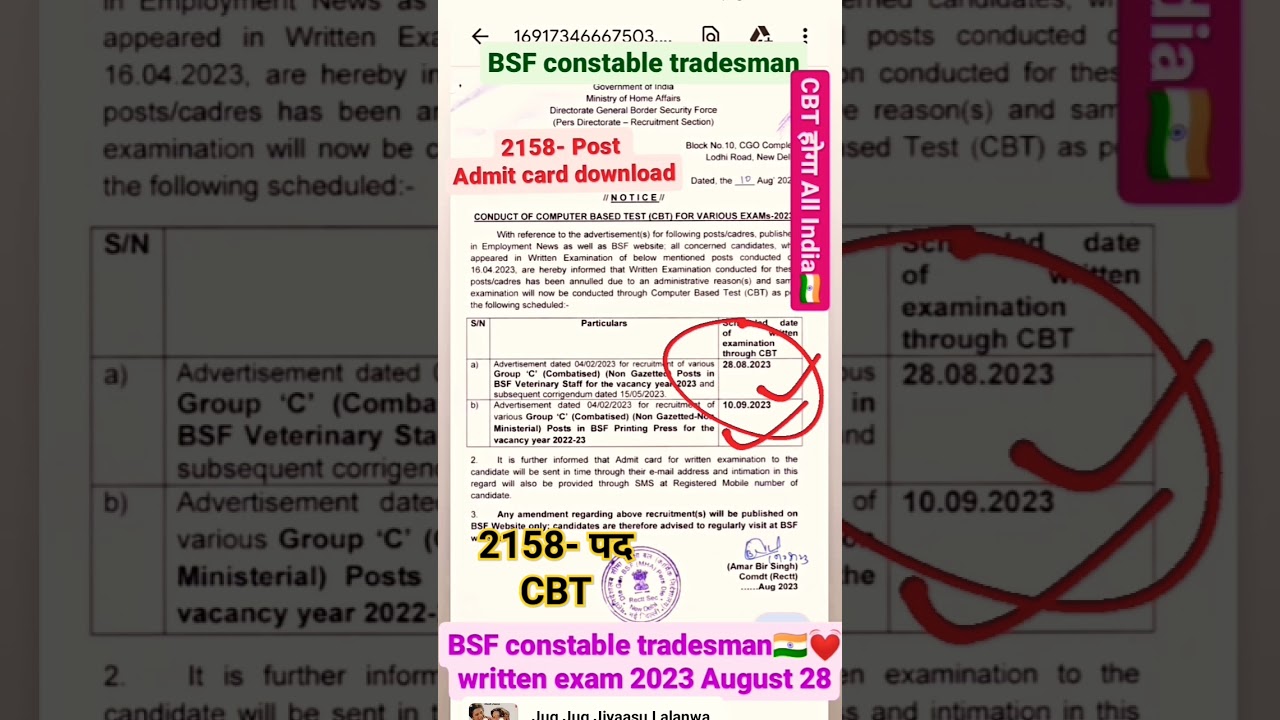 BSF constable tradesman written exam 2023 Admit card kese Cut off kitni medical cut off 