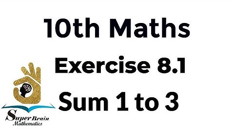 10th maths exercise 8.1 sum 1, 2, 3| class 10 maths exercise 8.1 sum 1,2,3| Super Brain Mathematics