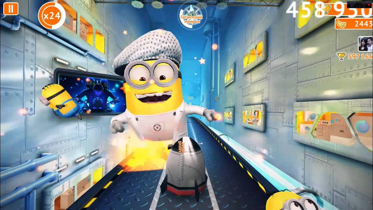 Гадкий я: minion rush. Игра гадкий я. Minion rush игра раннер. Minion rush геймплей. Гадкий я миньон раш.