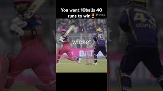 Ager jeet gaye toh like kero