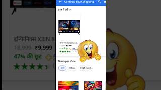 Flipkart 47% off on smart television /led  |how to buy a television on Flipkart with offer #flipkart