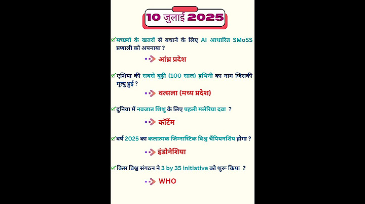 10 July 2025 Current Affairs | daily current affairs | #education #currentaffairs #10july #rrb #ntpc