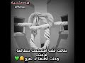 ضاقت فلما استحكمت حلقتها فرجت