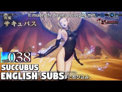 Video: Šin Megami Tensei: Čudno Potovanje • Stran 2