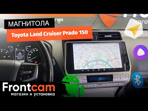 Мультимедиа Canbox H-Line для Land Cruiser Prado 150 на ANDROID