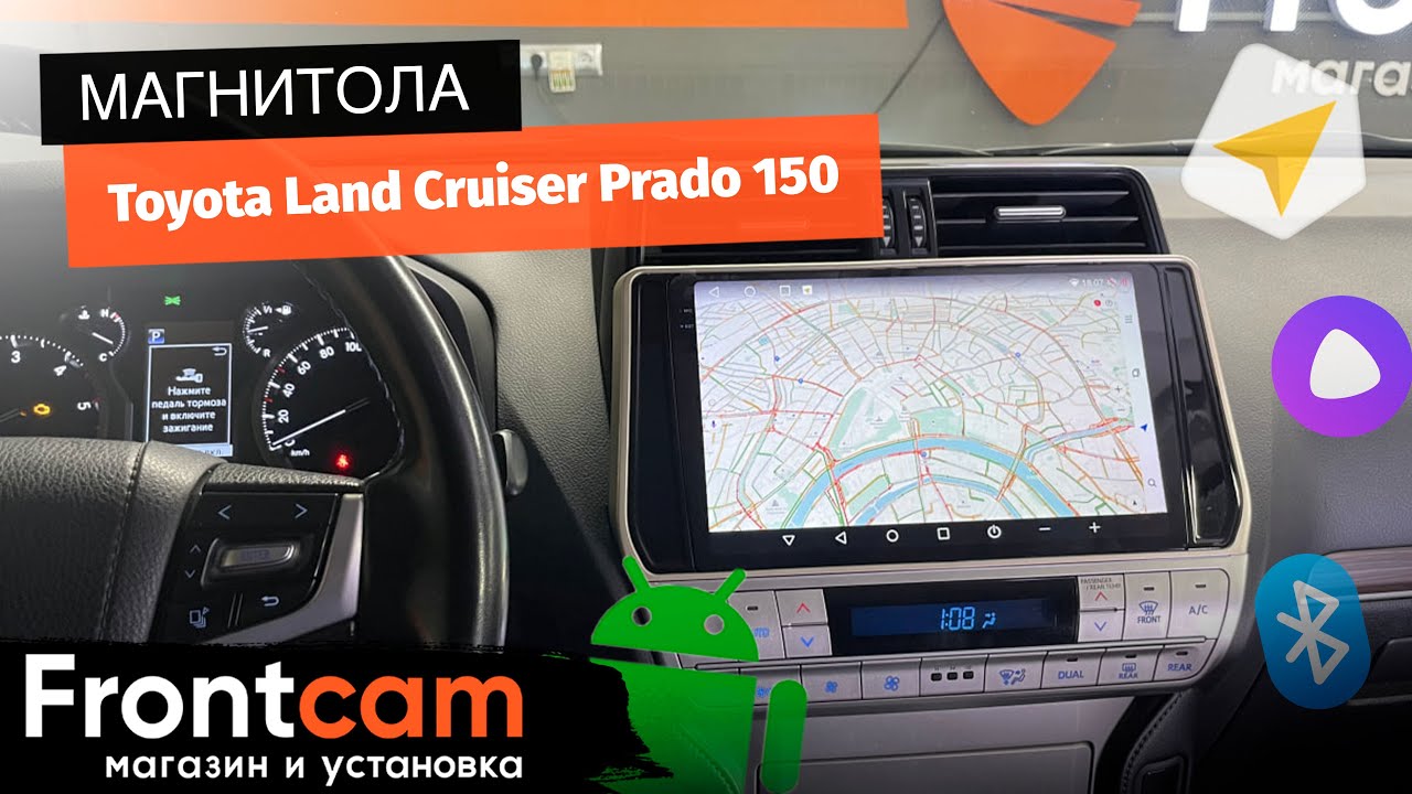 Мультимедиа Canbox H-Line для Land Cruiser Prado 150 на ANDROID