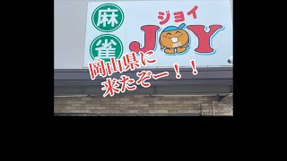 視聴者と参加者8人のミニ大会!優勝🏆しました