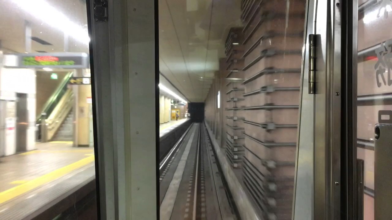 名古屋市営地下鉄名港線2000形名古屋港行き前面展望   金山→名古屋港