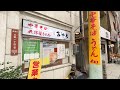 【尾道】地元民おすすめラーメン店でまさかの出来事が起きました