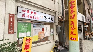 【尾道】地元民おすすめラーメン店でまさかの出来事が起きました