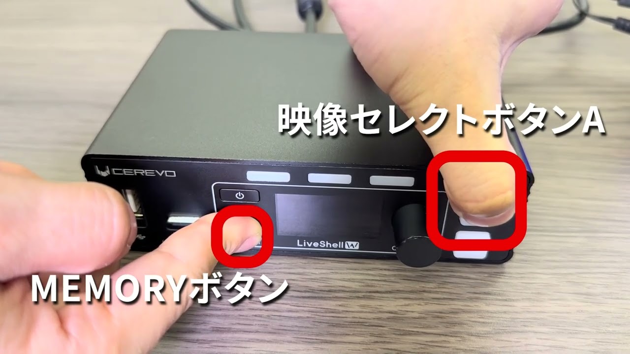 Cerevo LiveShell W | パンダスタジオ・レンタル公式サイト