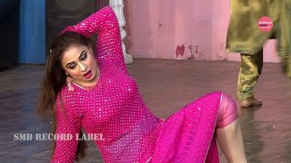 NIDA CHAUDHRY STAGE PERFORMANCE | AGG NOTAN NU LAA DE - NASEEBO LAL PUNJABI SONG - SMB