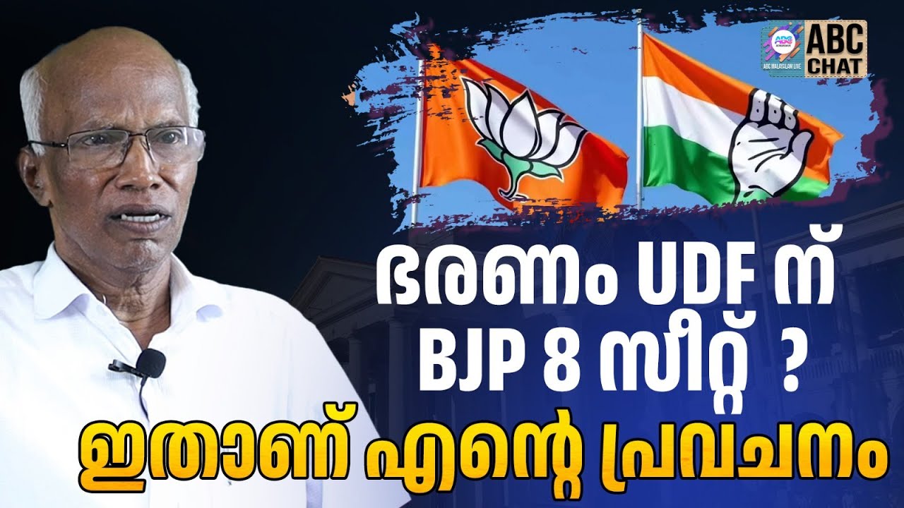 Что произойдет в 2026 году | ABC CHAT