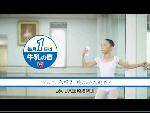 のんどこ牛乳 ver.5