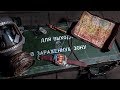 КОЛЛЕКЦИОННОЕ ИЗДАНИЕ ARTYOM EDITION ИЗ METRO EXODUS ОБЗОР