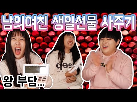 20대여자선물 추천