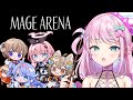 【Mage Arena】声で魔法を出すゲーム!?呪文詠唱でバトル!【VEE/魔王トゥルシー/甘楽デイティー/音門るき/雨庭やえ/ マル・ナナモナ】