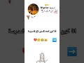 عمري عمري عمري ياونديك غير صبري