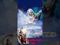जय 🙏🙏न्याय धीश #sorts की जय💯💯 शनिदेव #shortvideos महाराज जय