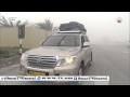 الطريق الى صلالة الطريق الى صلالة