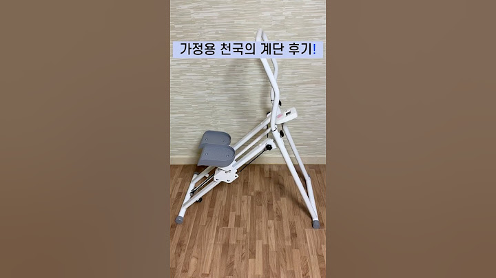 #가정용천국의계단 후기🤗근데 소음이… 💦혹시 여기 공사장?