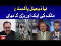 CPEC Benefits to Pakistan | Pak China Relationship | Usama Ghazi Inside Story  | AA NEWS NETWORK | aanewsnetwork | #aanewsnetwork