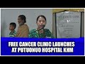 Free cancer clinic launches  at putuonuo hospital khm