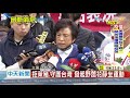 20201212中天新聞　拒萊豬、守護台灣　發起野薑花靜坐運動