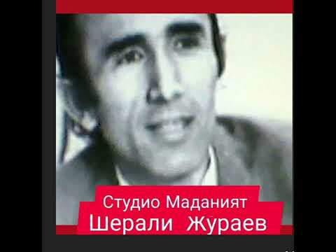 Шерали Жураев ретро кушиклар 1975 чи   йил туйдаги ижролардан 3 дона кушиклар архивдан