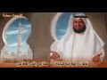 نغمات إسلامية للجوال   مشاري راشد العفاسي