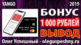 ОЛЕГ УСПЕШНЫЙ - ОБЗОР ПРОЕКТОВ