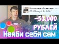 Развели на 53000 рублей при покупке с Авито. 1080ti я не увижу...