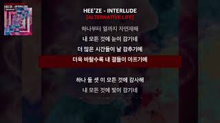HEE'ZE - INTERLUDE [Official Lyric Video]