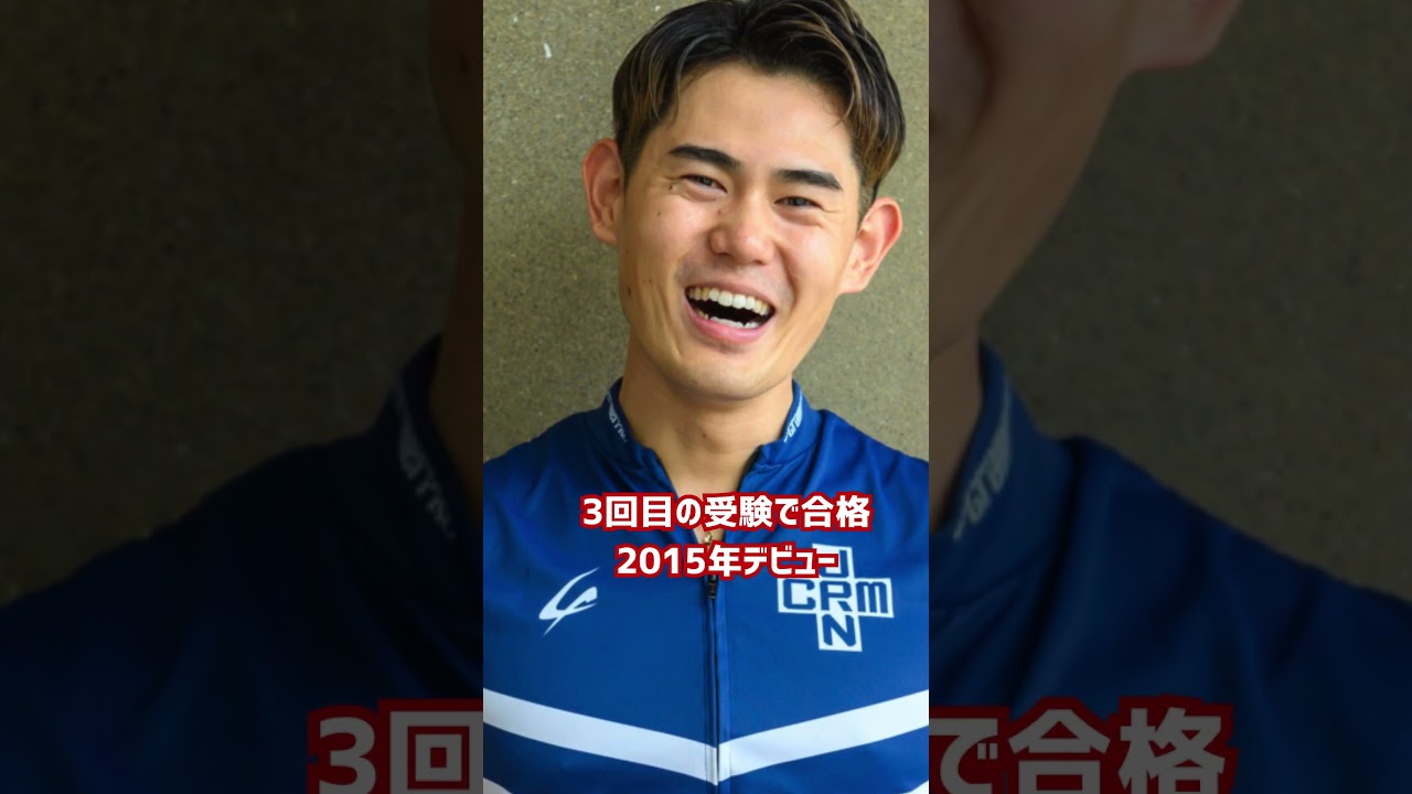 一度は夢を諦め板前へ。3度目の挑戦で競輪選手になった小川真太郎選手 #競輪