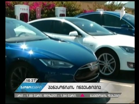 Panasonic ტესლას სწარმოში მსხვილ ინვესტიციას ჩადებს
