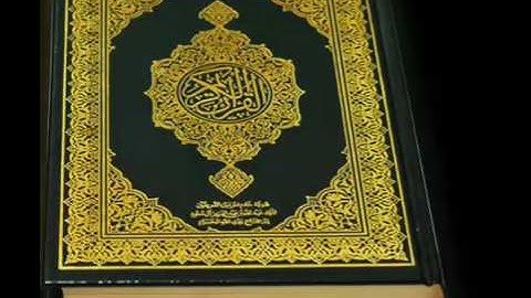 سوره   البينه للقارىء ناصر القطامي بجودة عالية 98