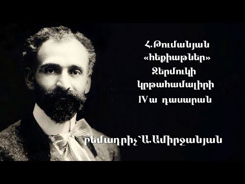 Video: Տոնածառ մոլորակում -2017. Երկնքի հեքիաթներ