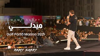 Ramy Sabry - Medly [Golf Porto 2022] | رامي صبري - ميدلي