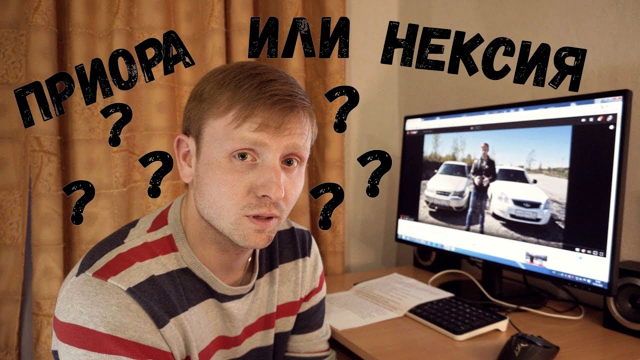 Нет приора ответ продолжение Нет приора ответ продолжение