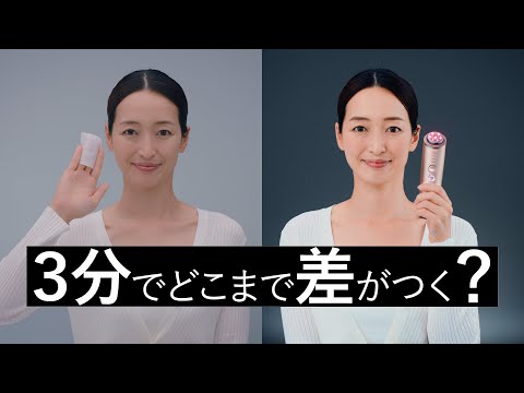 ヤーマン公式】フォトプラス シャイニー「ハンドVS美顔器_DAILYケア
