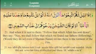 031 Surah Luqman with Tajweed by Mishary Al Afasy (iRecite)