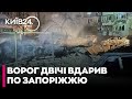 😡Росіяни ВДАРИЛИ ПО ЗАПОРІЖЖЮ: пошкоджено понад 100 квартир