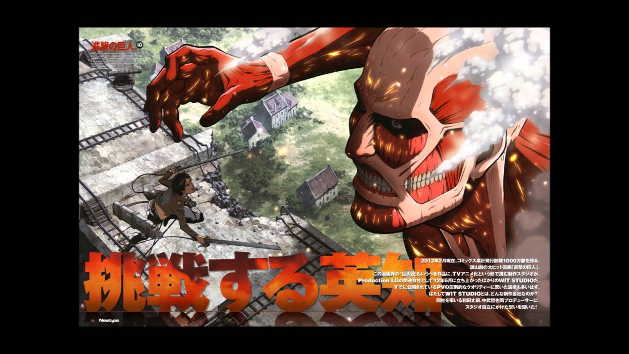 Attack On Titan Opening 1