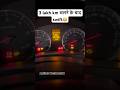 3 lakh km चलाने के बाद swift के हालात #viral #trending #youtube