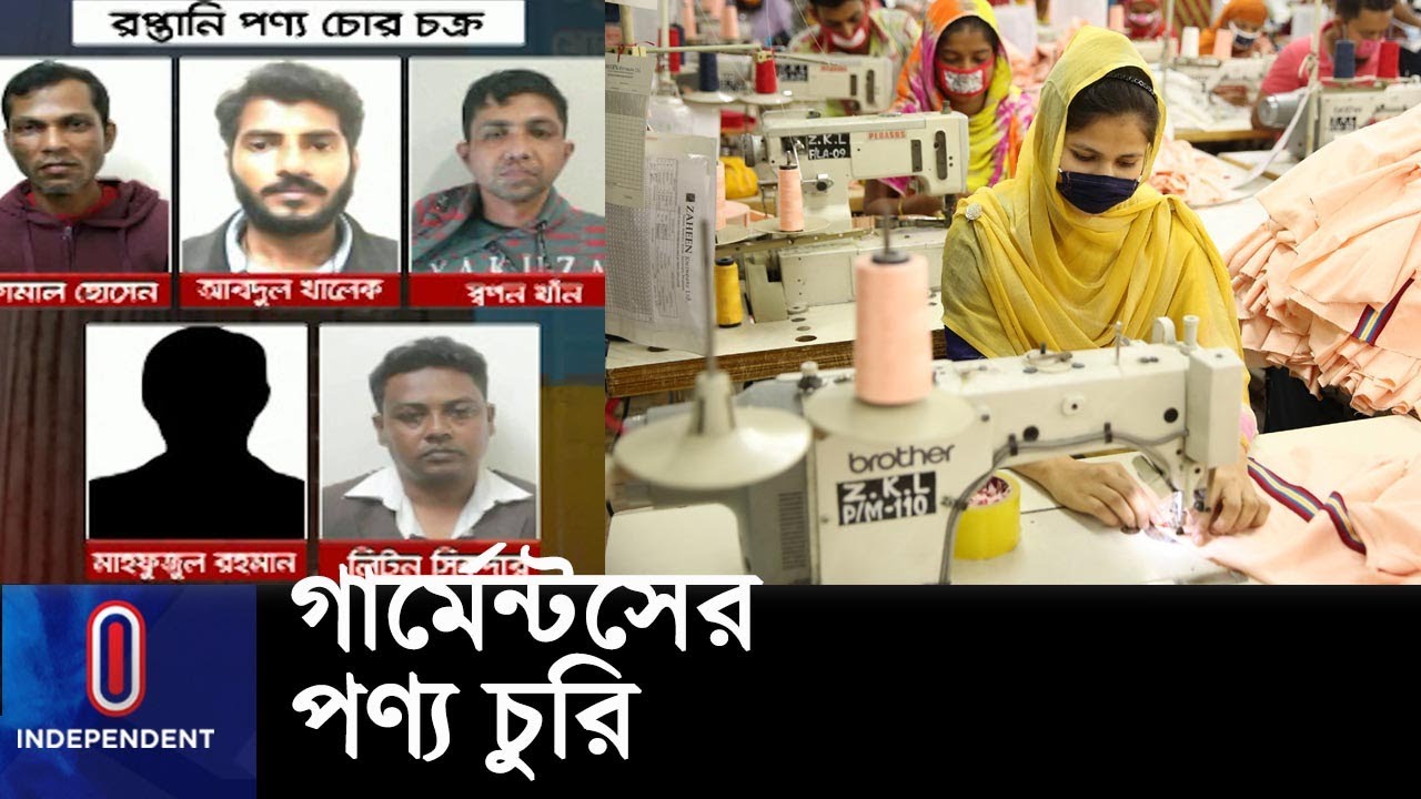 কোথায় যায় এই পোশাকগুলো? || 